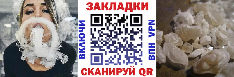 Наркотические вещества Новохопёрск blacksprut ссылка  Гашиш  Канабис  Cocaine 