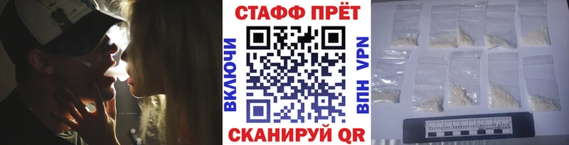 МЕТАДОН Новохопёрск