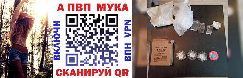 где можно купить наркотик  Новохопёрск  А ПВП VHQ 