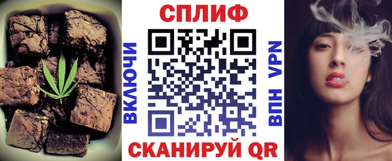 Печенье с ТГК конопля  Новохопёрск 