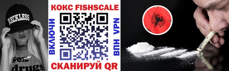 Cocaine VHQ  Новохопёрск 