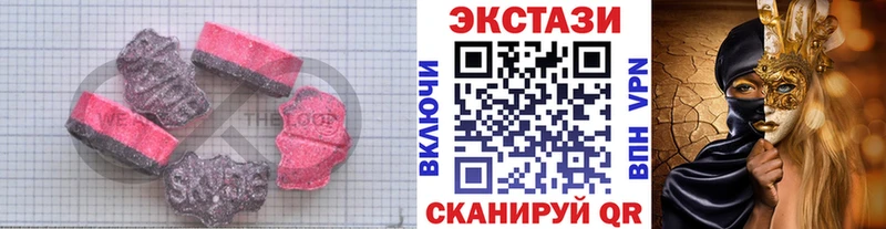 Экстази Philipp Plein  кракен   Новохопёрск 