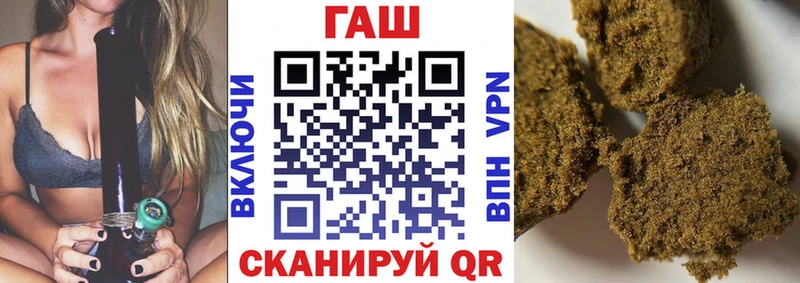 ГАШ гарик  Новохопёрск 