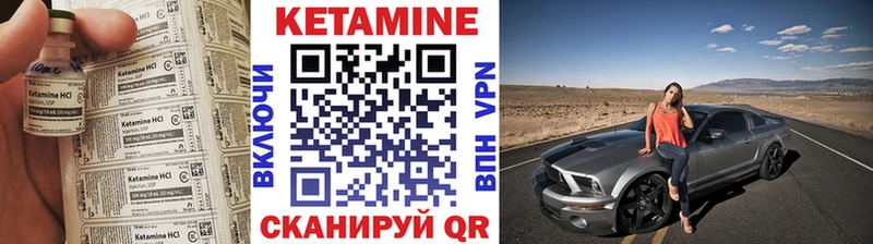 Кетамин VHQ  кракен маркетплейс  Новохопёрск  как найти  