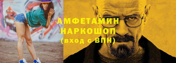наркотики Володарск