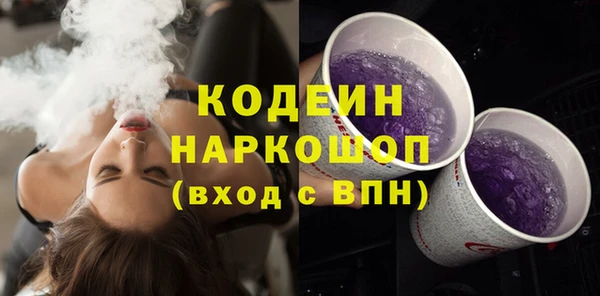 тгк Бронницы