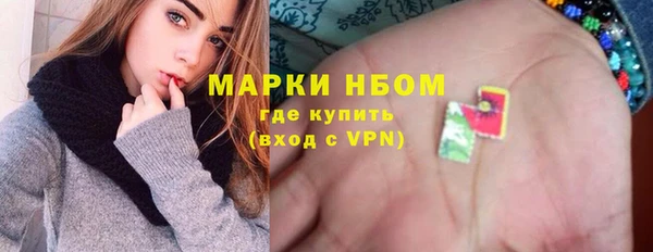 гашиш Снежинск