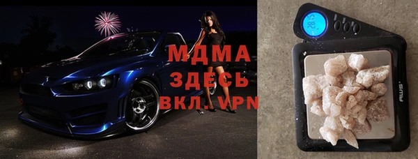 Альфа ПВП Бугульма