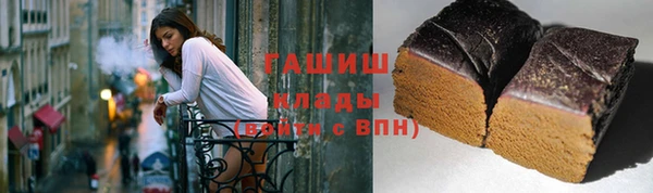 марки nbome Волосово