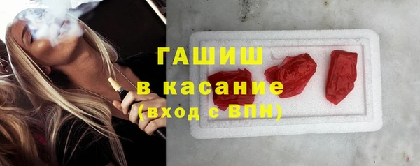 эйфоретик Волоколамск