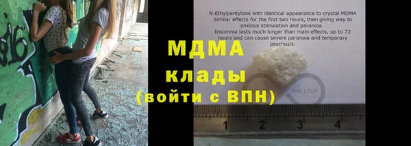 кристаллы Бородино
