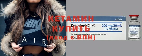 тгк Бронницы