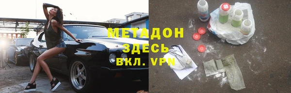 тгк Бронницы