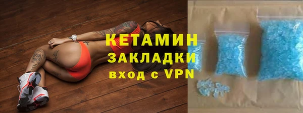 кристаллы Бородино