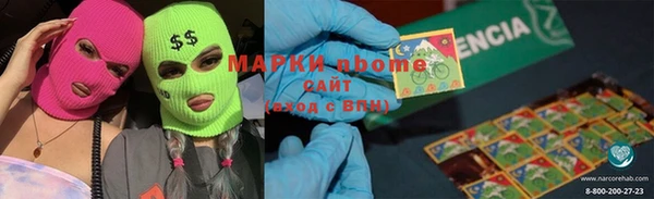 Альфа ПВП Бугульма