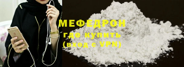 герыч Слюдянка