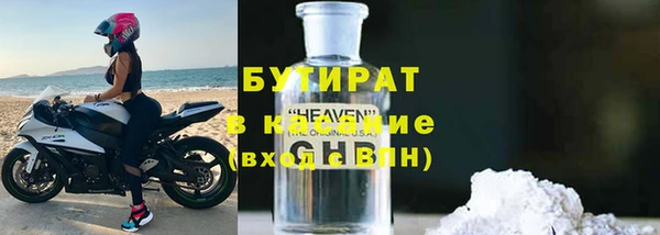 тгк Бронницы