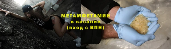 Альфа ПВП Бугульма