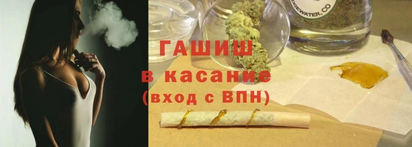 Альфа ПВП Бугульма