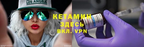 кристаллы Бородино