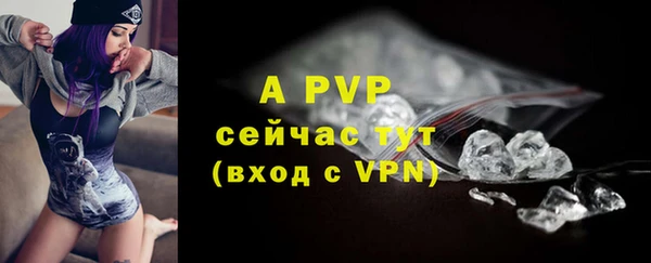 эйфоретик Волоколамск