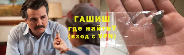кристаллы Бородино