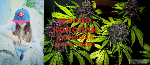 марки nbome Волосово
