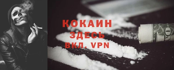 наркотики Володарск