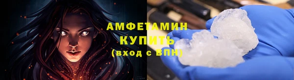 марки nbome Волосово
