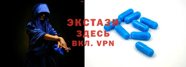 кристаллы Бородино