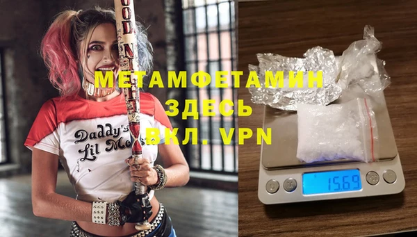 эйфоретик Волоколамск