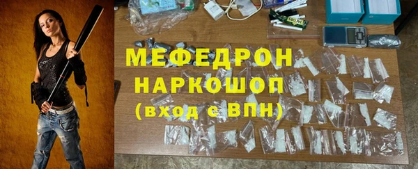 наркотики Володарск