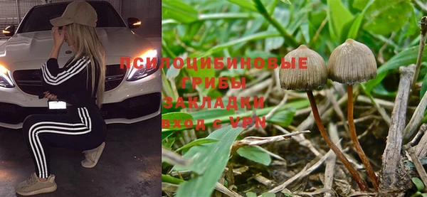 наркотики Володарск