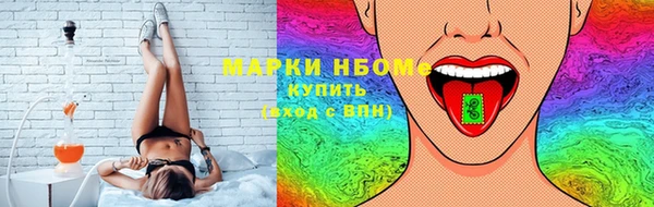 наркотики Володарск
