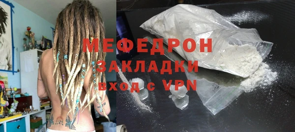 марки nbome Волосово