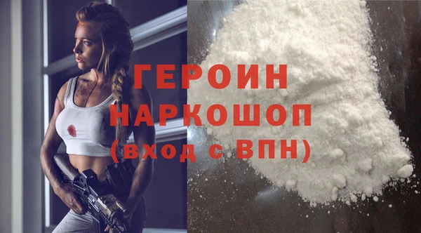 марки nbome Волосово