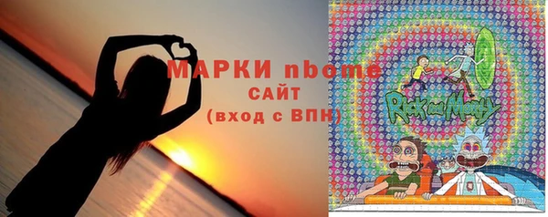 эйфоретик Волоколамск