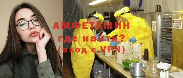 Альфа ПВП Бугульма