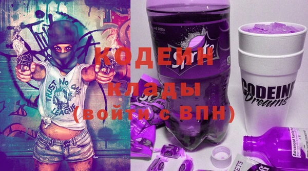 эйфоретик Волоколамск