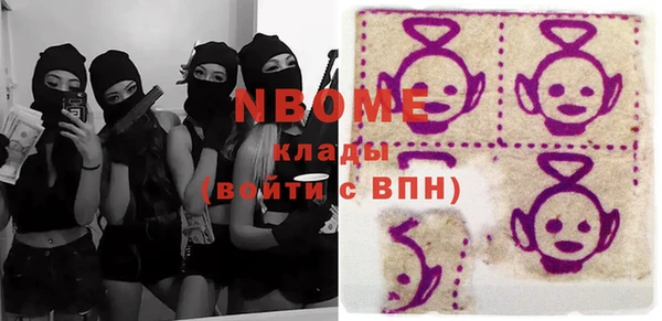 mdma Снежногорск