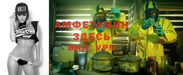 марки nbome Волосово