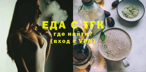 кристаллы Бородино