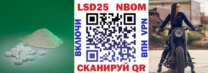 наркошоп  Новохопёрск  LSD-25 экстази кислота 