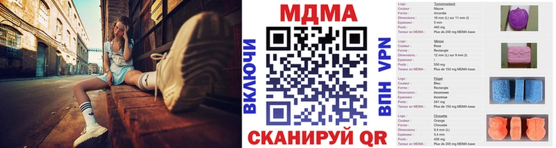 MDMA молли  Новохопёрск 