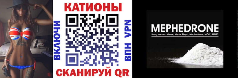 Мефедрон mephedrone  сколько стоит  Новохопёрск 