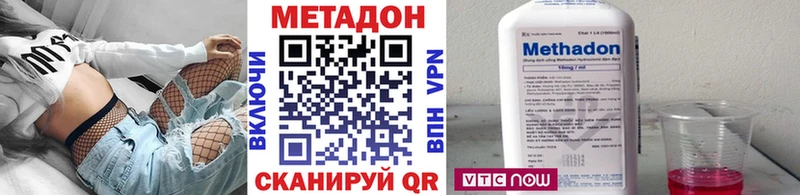 Метадон мёд  Новохопёрск 
